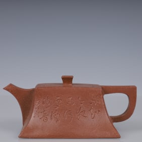 An Exquisite Purple Sands Poem Teapot