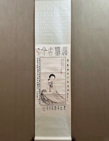 A Chinese Vertical Scroll Ink Painting of Figure on Paper,Zhang Daqian