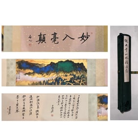 A Chinese Hand Scroll Ink Painting of Landscape on Paper