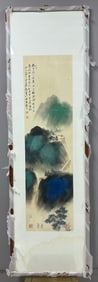 A Chinese Ink Painting of Landscape on Paper With Frame