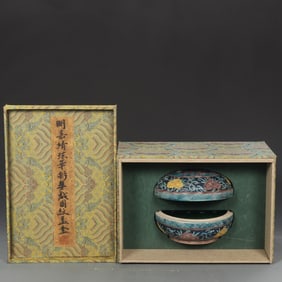 An Exquisite Fahua Glazed Character and Story Pattern with Cover Box