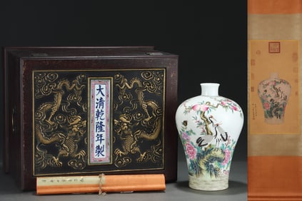A Rare Famille-Rose Flower and Fruit Pattern Vase,With Poem,With Chinese Vertical Scroll Ink