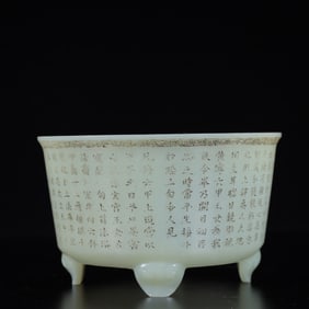 An Exquisite White Jade Poem Four Legs Jar