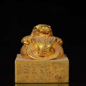 An Exquisite Gilt Bronze Dragon Seal,with Poem