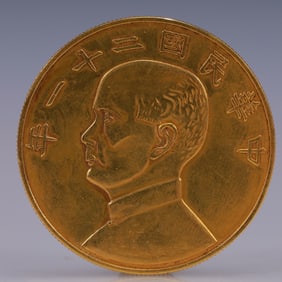 An Exquisite Gold Coin