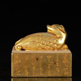An Exquisite Gilt Bronze Auspicious Beast Seal,with Poem