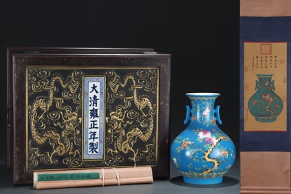 An Exquisite Blue Glazed Famille-Rose Flower and Fruit Pattern Double-Ears Vase,With Chinese