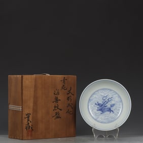 An Exquisite Blue and White Seawater and Beast Pattern Plate