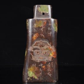 An Archaic Liangzhu Culture Animal Mask Cong