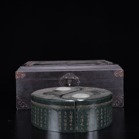 An Exquisite Jasper Inlaid White Jade Eight Treasures Pattern Cover Box,with Poem