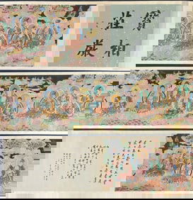 A Chinese Hand Scroll Ink Painting of Figure on Silk