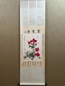 A Chinese Vertical Scroll Ink Painting of Flower on Paper,Wang Xuetao