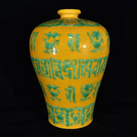 A Huge Yellow Ground Green Color Sanskrit Vase