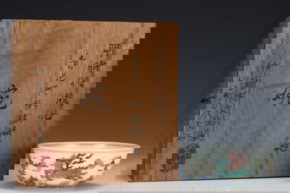 An Exquisite Doucai Kylin Pattern Bowl