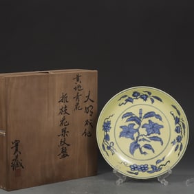 An Exquisite Yellow Ground Blue and White Flower and Fruit Pattern Plate