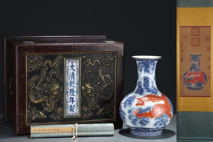 A Rare Iron-Red Blue and White Auspicious Cloud and Dragon Pattern Vase,With Chinese Vertical Scroll