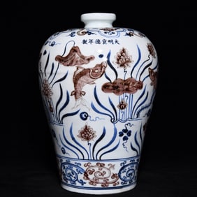 An Exquisite Blue and White Underglaze-Red Hornwort Pattern Vase