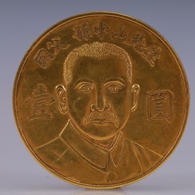 An Exquisite Gold Coin