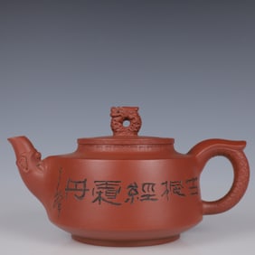 An Exquisite Purple Sands Flower and Bird Pattern Teapot