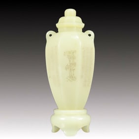 An Exquisite White Jade Plum Blossom,Orchid,Bamboo and Chrysanthemum Pattern Bottle,with poem