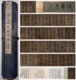 A Chinese Hand Scroll Ink Landscape on Paper