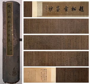 A Chinese Hand Scroll Ink Landscape on Paper