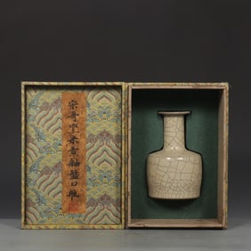 An Exquisite Ge yao Yellow Glazed Vase