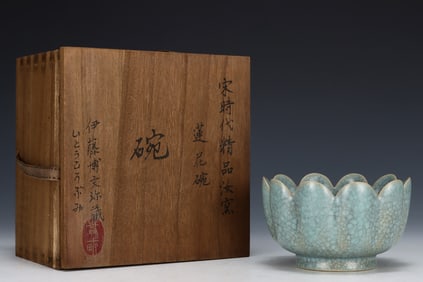 An Exquisite Ru yao Sky Blue Glazed Flower-Shaped Bowl,With an Imperial Poem by Emperor Qianlong