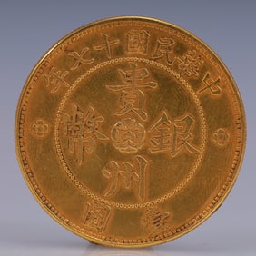 An Exquisite Gold Coin
