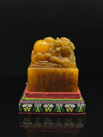 An Exquisite Shoushan Stone Dragon Pattern Seal,With Poem