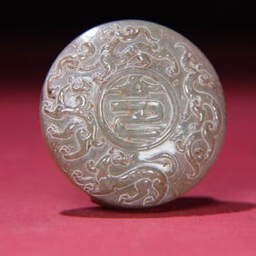 An Exquisite White Jade Dragon Pattern Belt Plaque