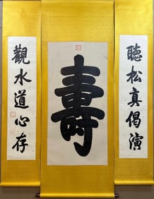 A Set of Chinese Vertical Scroll Ink Calligraphy on Paper
