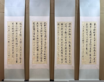 A Set of Chinese Vertical Scroll Ink Calligraphy on Paper
