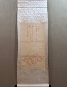 A Chinese Vertical Scroll Ink Painting of Figure on Paper