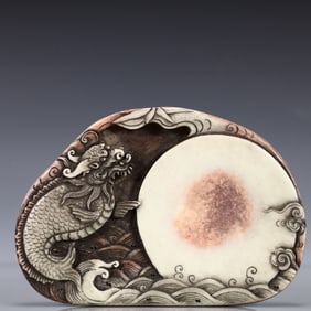 A Rare Kylin Pattern Inkstone