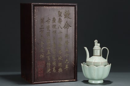 An Exquisite Ru yao Beast Pattern Flagon