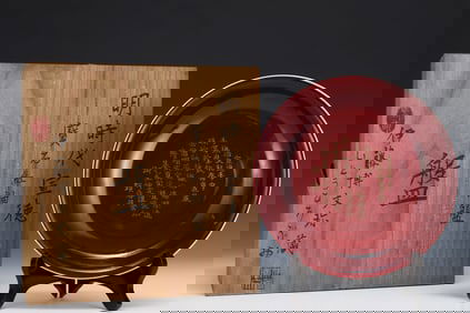 An Exquisite Ruby red-Glazed Plate,With an Imperial Poem by Emperor Qianlong