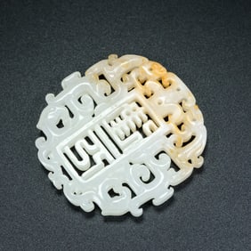 An Exquisite White Jade Dragon Pendant