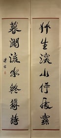 A Chinese Vertical Scroll Ink Calligraphy Couplet on Paper