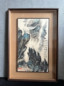A Chinese Ink Painting of Landscape on Paper With Frame
