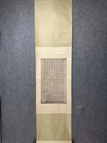 A Chinese Vertical Scroll Ink Calligraphy on Paper