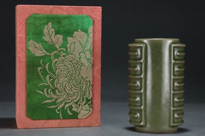An Exquisite Long quanyao Vase