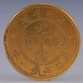 An Exquisite Gold Coin