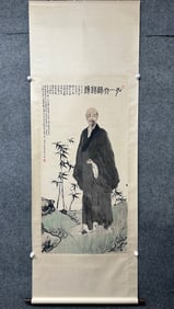 A Chinese Vertical Scroll Ink Painting of Figure on Paper