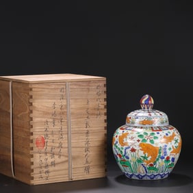 An Exquisite Blue and White Wucai Hornwort PatternCover Jar