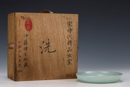 An Exquisite Ru yao Sky Blue Glazed Brush Washer