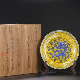 A Huge Blue and White Yellow Ground Dragon Pattern Plate