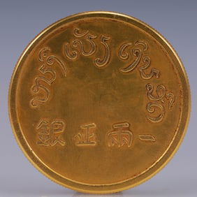 An Exquisite Gold Coin