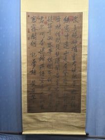 A Chinese Vertical Scroll Ink Calligraphy on Paper