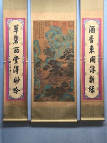 A Set of Chinese Vertical Scroll Ink Painting of Landscape and Figure on Silk